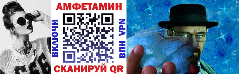 АМФЕТАМИН 97%  дарк нет наркотические препараты  Лосино-Петровский 