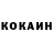 Кетамин VHQ TIGRAN GUYVER