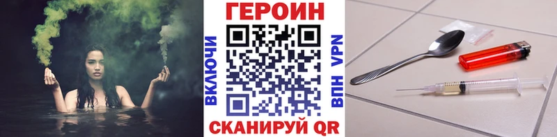 наркота  Лосино-Петровский  ГЕРОИН белый 