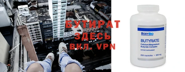 МДМА Верхний Тагил