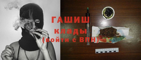меф Верхнеуральск