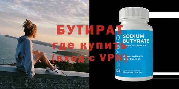меф VHQ Сосновоборск