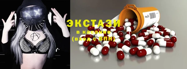 кристаллы Бронницы