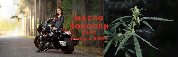 меф VHQ Сосновоборск