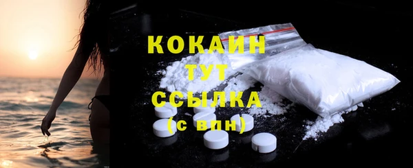 кристаллы Бронницы