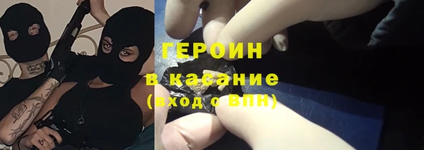 меф VHQ Сосновоборск