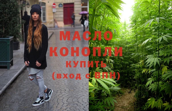 кристаллы Бронницы