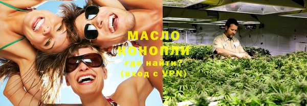 кристаллы Бронницы