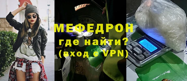 МДМА Верхний Тагил