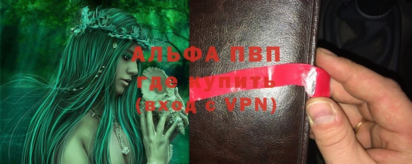 apvp Сосновый Бор