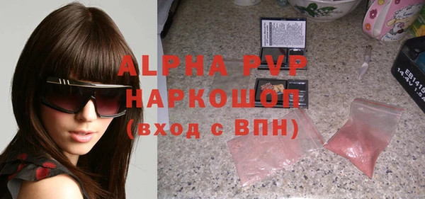 apvp Сосновый Бор