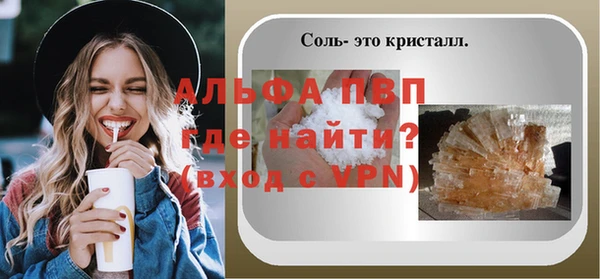 Альфа ПВП Бугульма