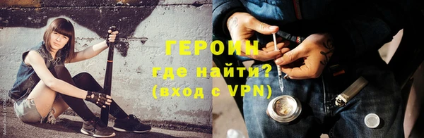 гашик Бородино