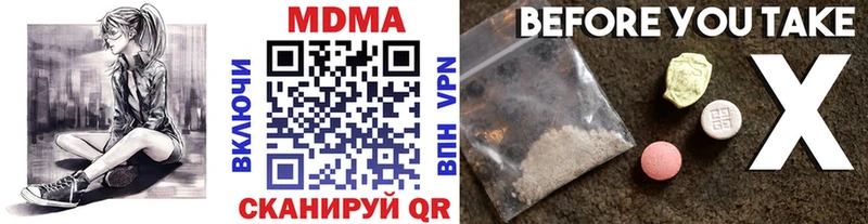 MDMA молли  купить закладку  Лосино-Петровский 