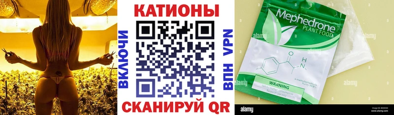 Мефедрон мука  купить закладку  KRAKEN ссылки  Лосино-Петровский 