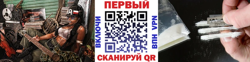 Метамфетамин винт  Лосино-Петровский 