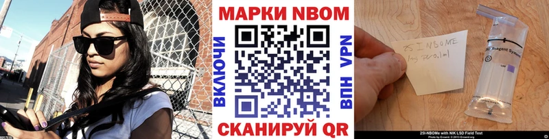 Наркотические марки 1,5мг  OMG ТОР  Лосино-Петровский 